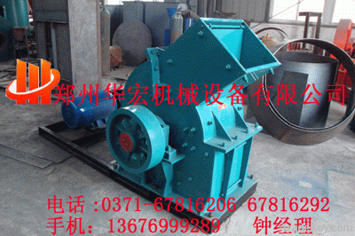 Hammer crusher