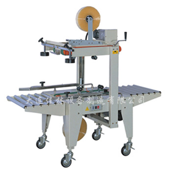 Packaging Machine