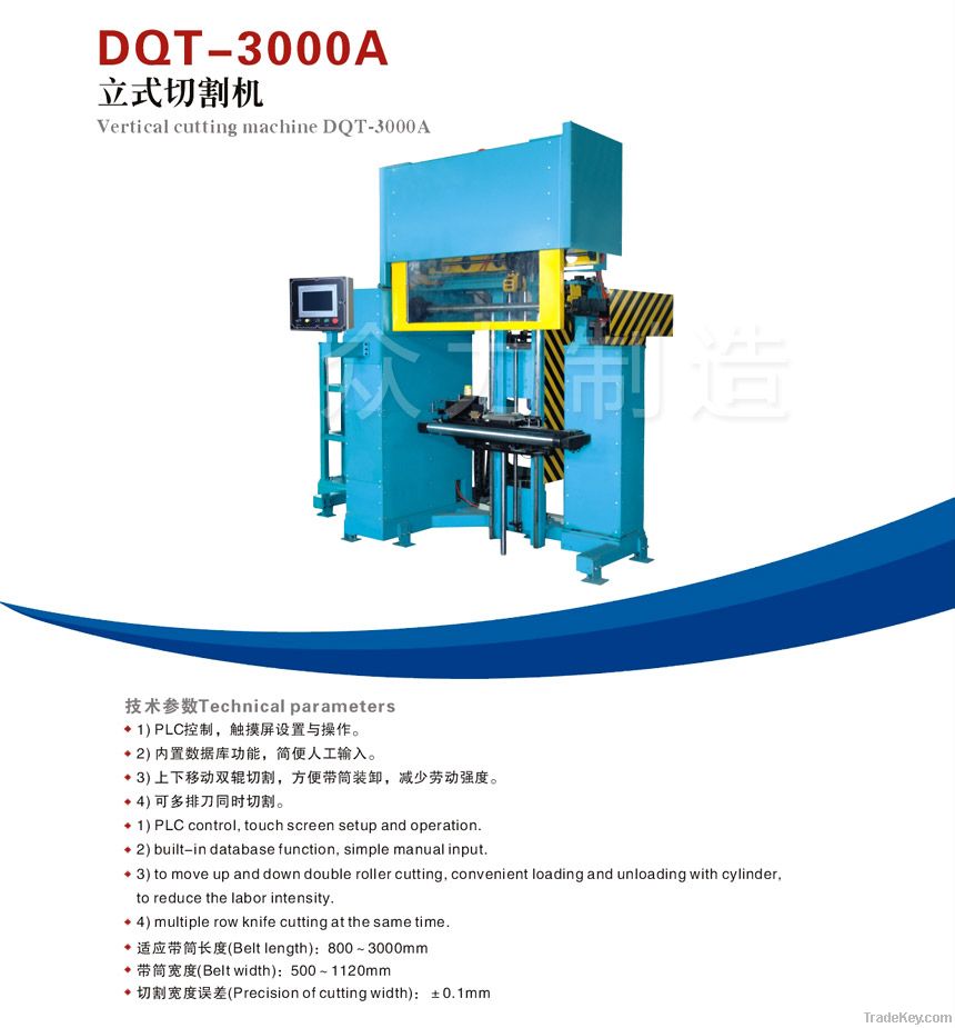 Vertical cutting machine