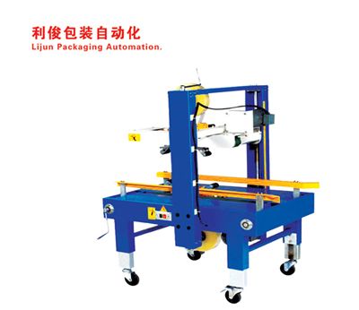 Automatic Carton Sealing Machine