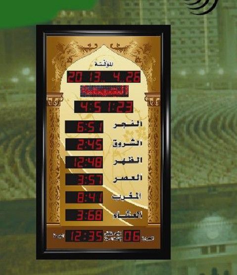 Factory LED clocks,LED Muslim prayer time,LED display&Atilde;&macr;&Acirc;&frac14;&iuml;&iquest;&frac12;Muslim prayer clock with Dot matrix information display