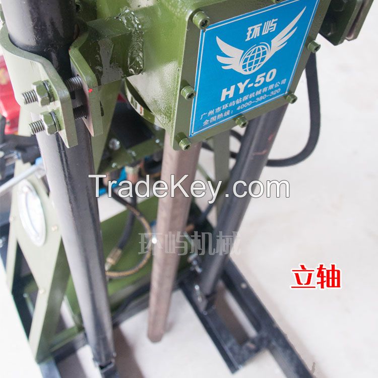 50m water well drilling rig, hy-50 core drilling rig