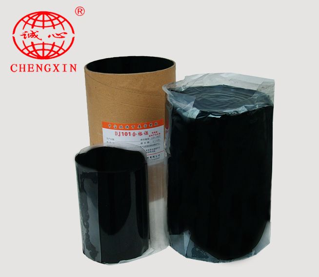 butyl primary seal wholesale