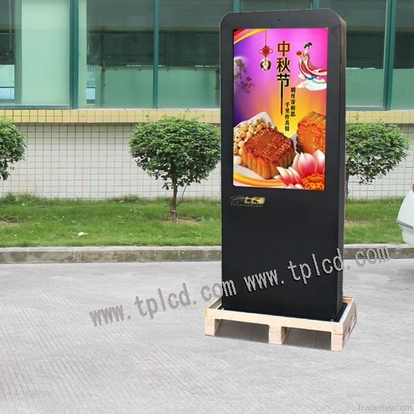 outdoor digital kiosk