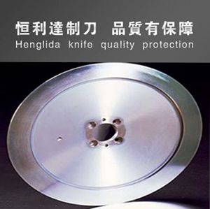 Circular Cutter Blade for Food Slicing