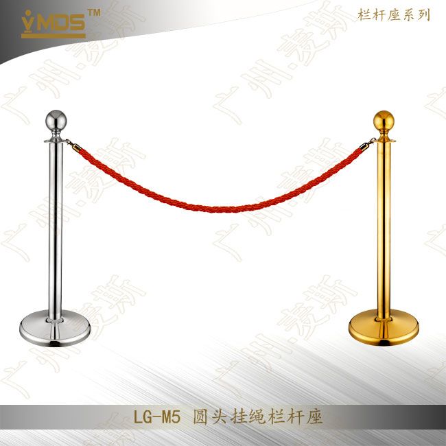 Velvet Rope Barrier LG-M5