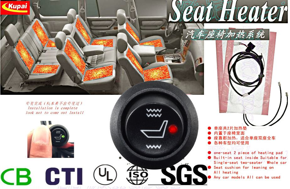 Seat Electrical Heating 