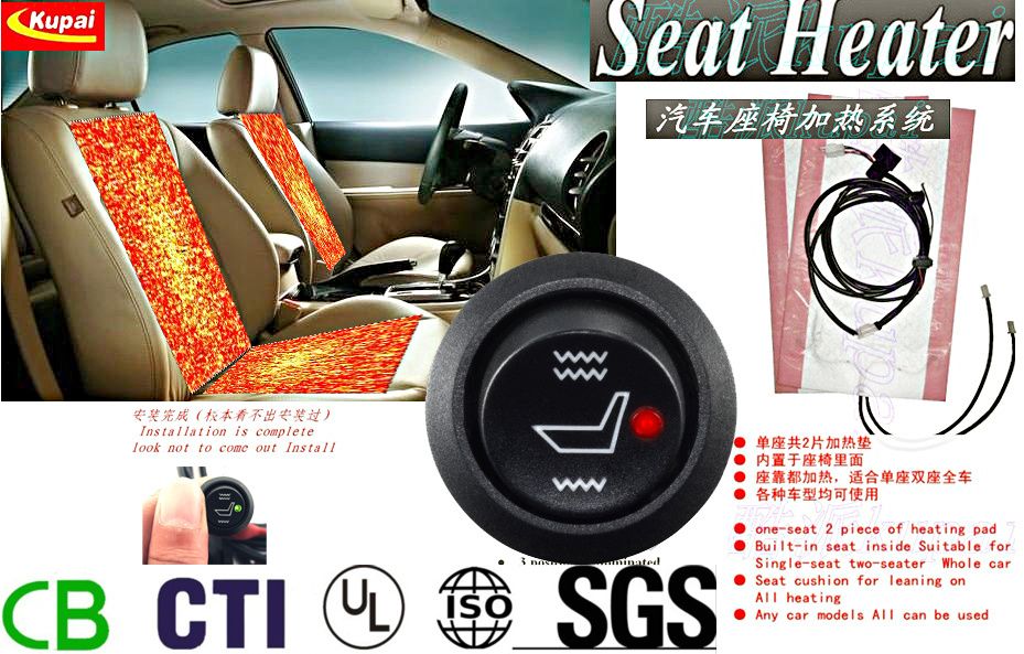 Car Seat Heaters 