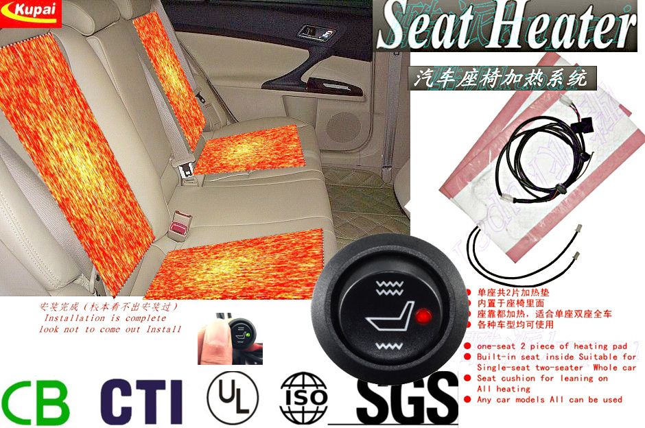 Seat Electrical Heating 