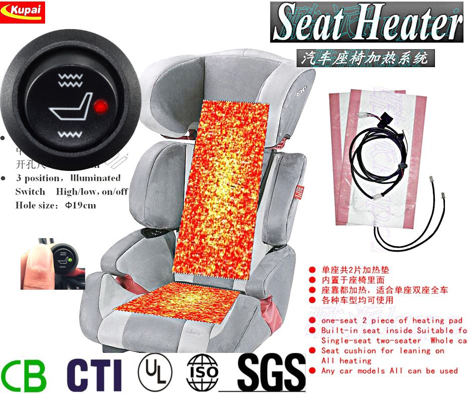 Heat Seat