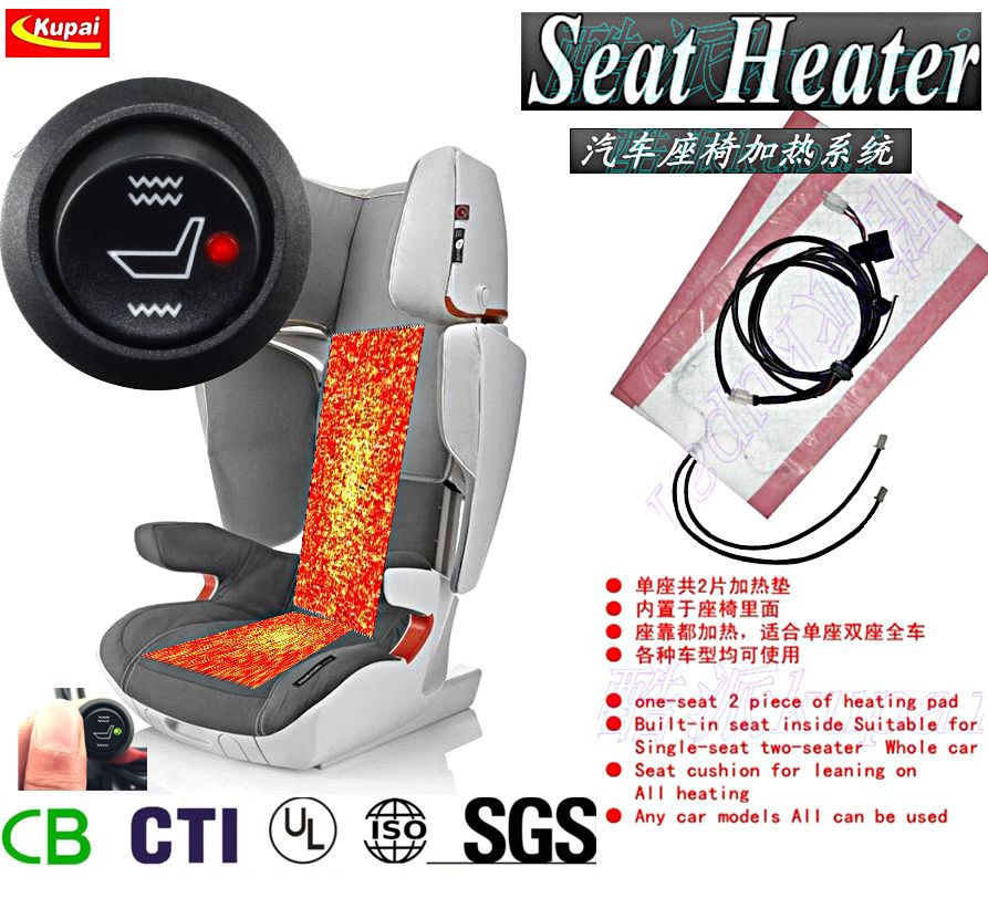 heated car seats