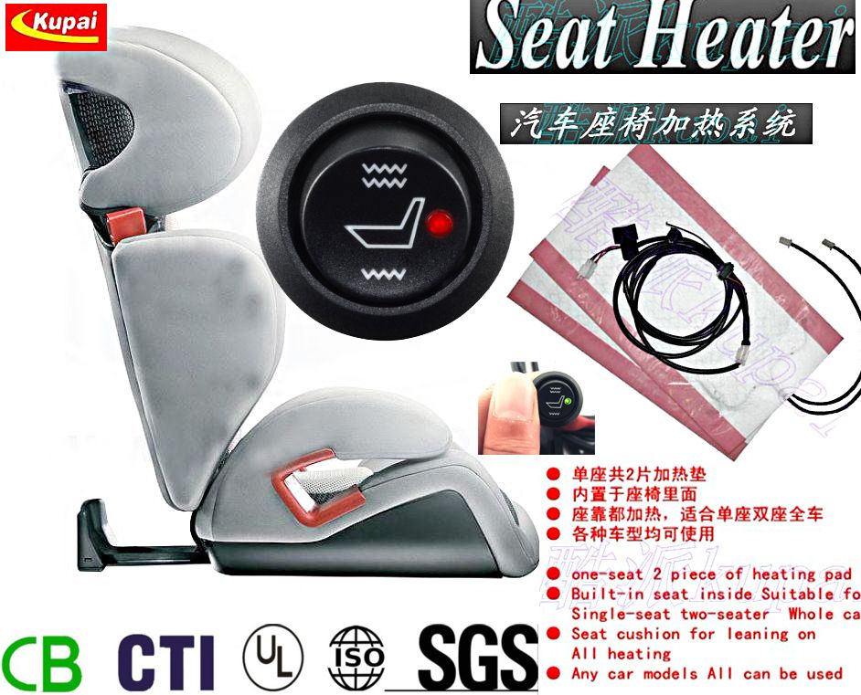 portable car heater