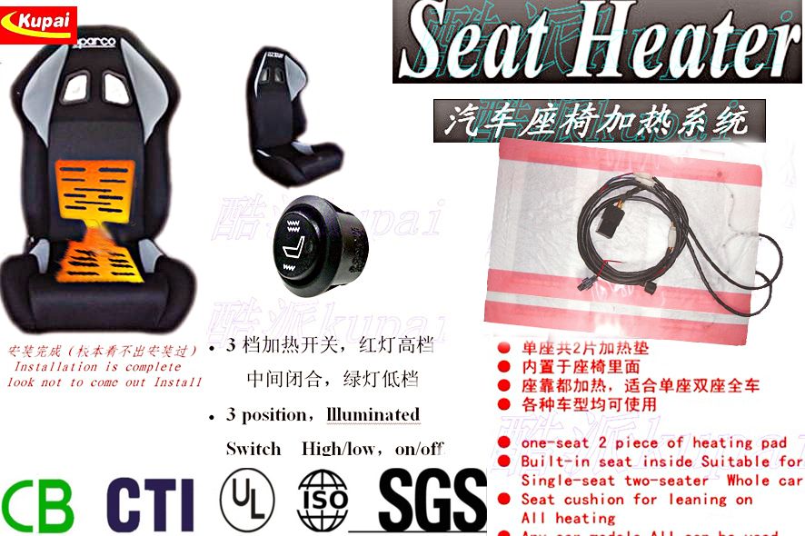 car seat heaters