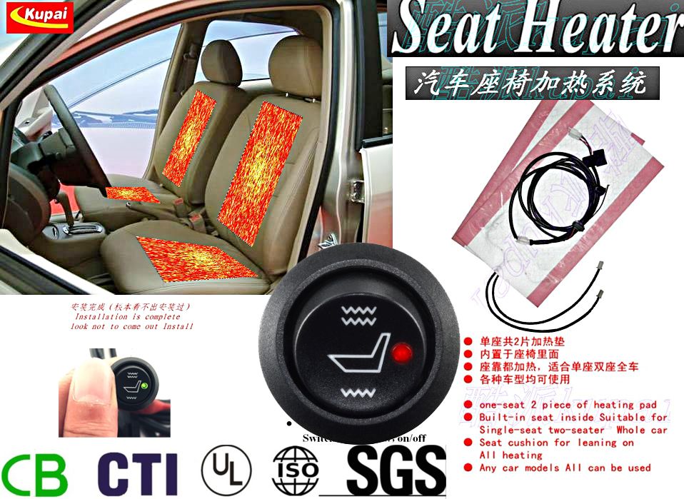 heated seats for cars