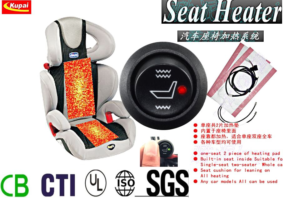 heated car seats