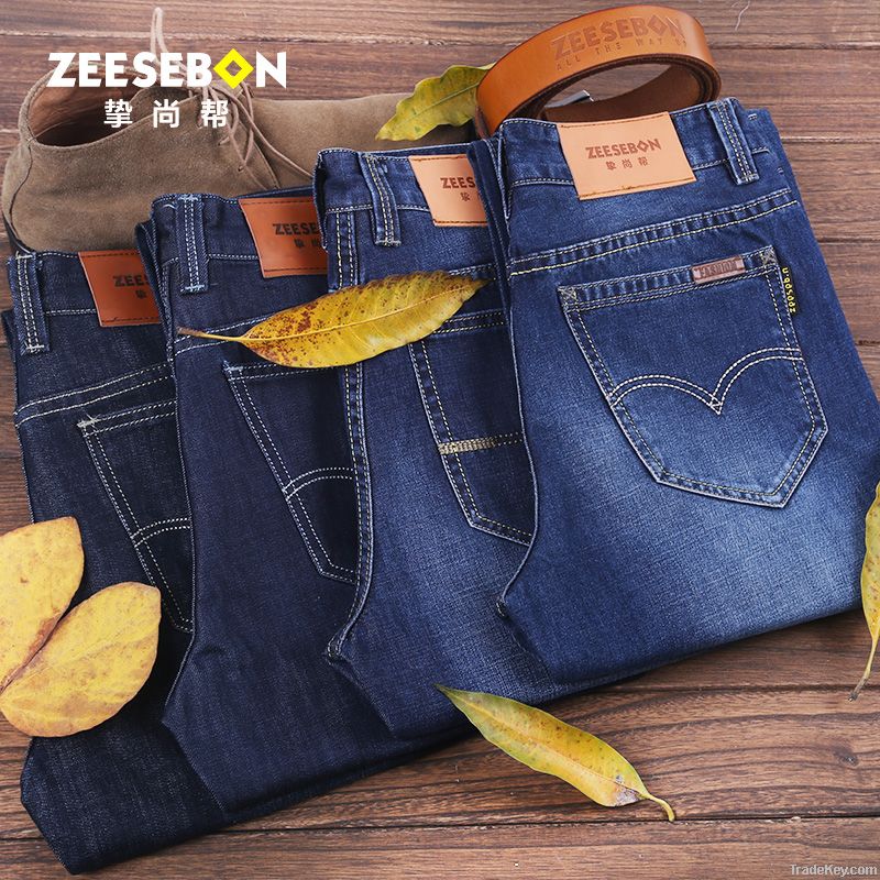 yanzi jeans