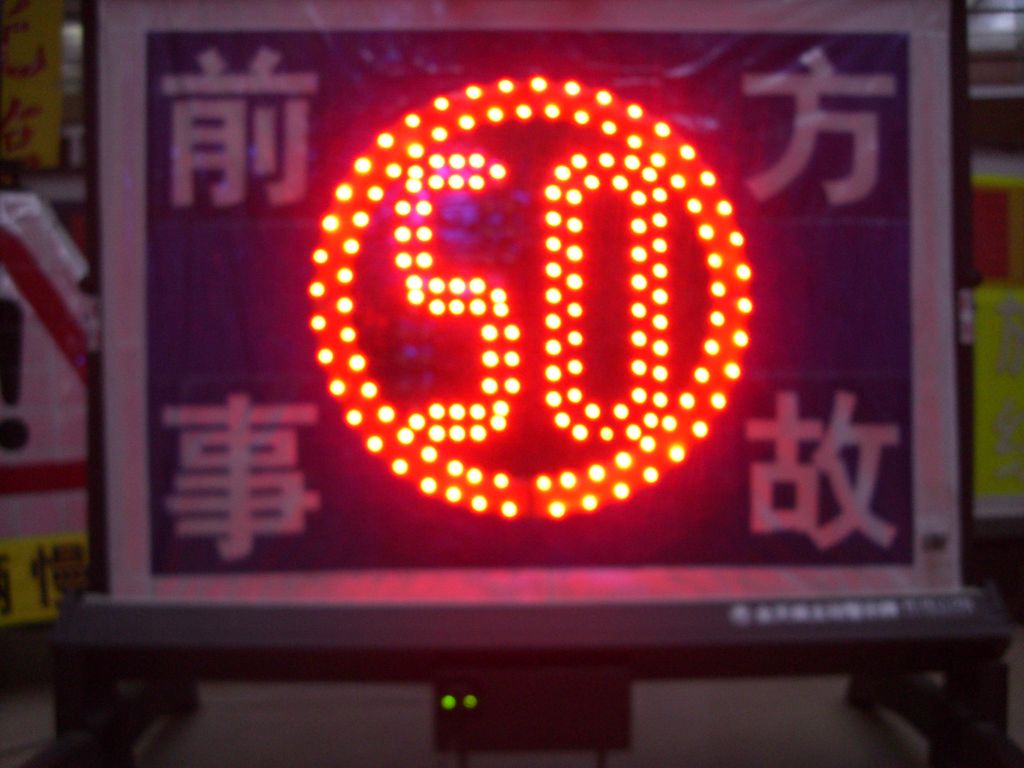 led traffic sign