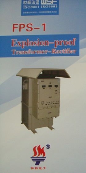 FPS-1 Explosion-Proof Transformer Rectifier