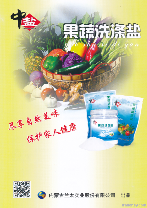 fruit-vegetable washing salt