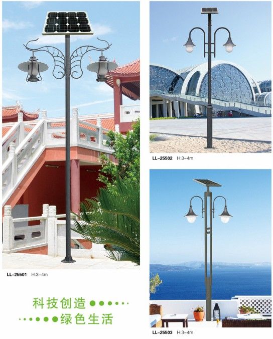 Solar yard lamp