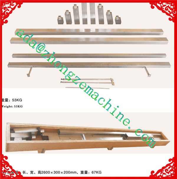 automatic wall rendering machine