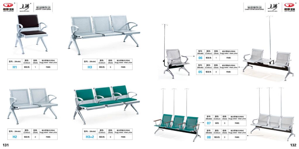 Hospital Chairs