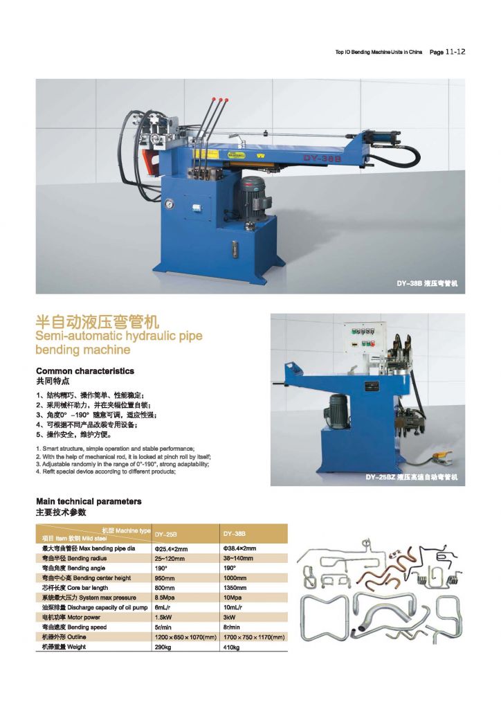 Semi-automatic hydraulic pipe bending machine DY-38B/DY-25B