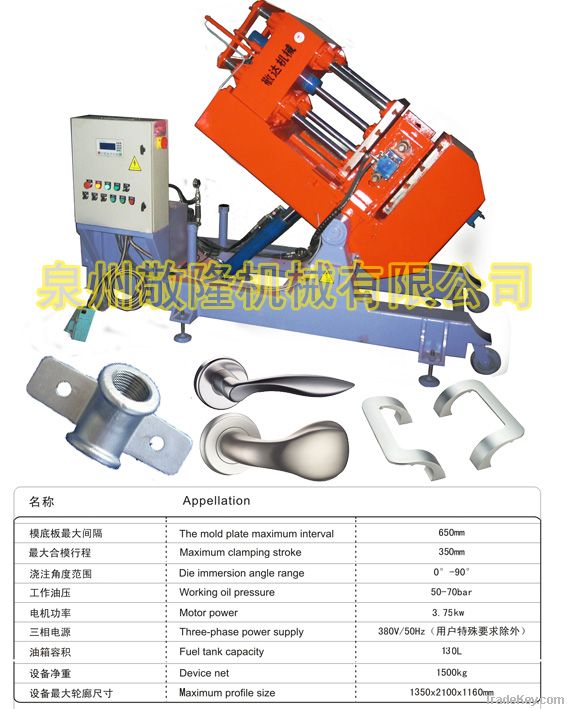 Aluminium Alloy Gravity Die Casting Machine