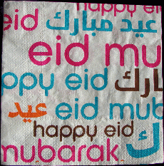 Dinner Napkin Eid Mubarak 