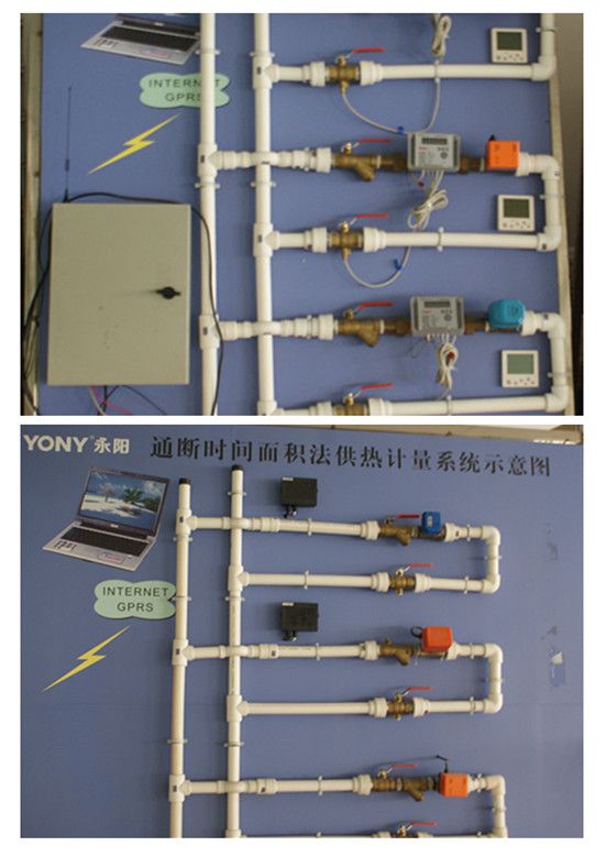 Household Ultrasonic Wave Heat Meter DN20