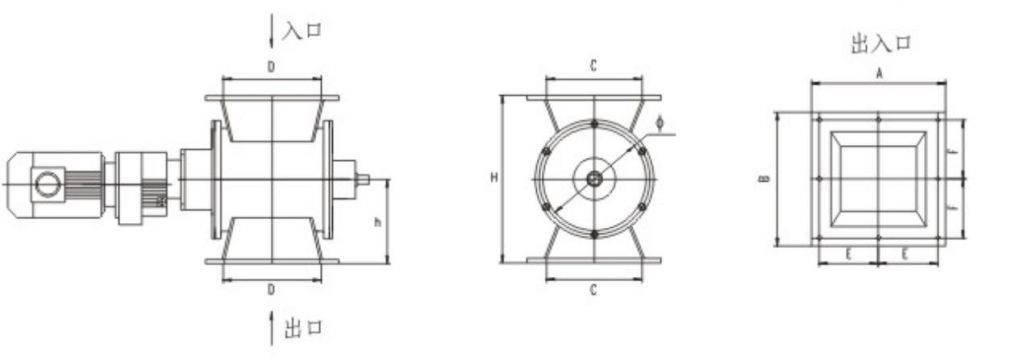 rotary airlock valve