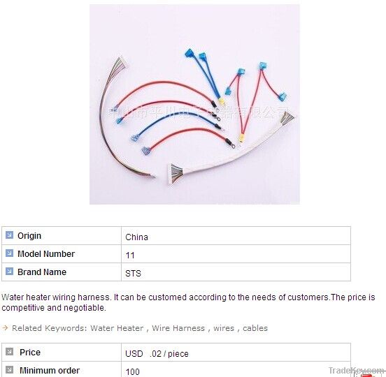 water heater wiring harness