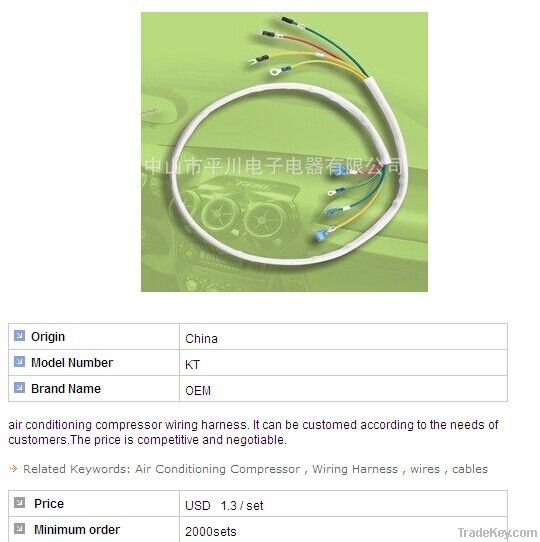 air-conditioning wiring harness