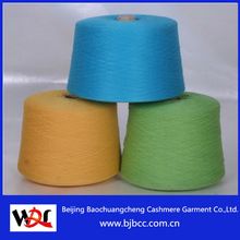 Cashmere yarn