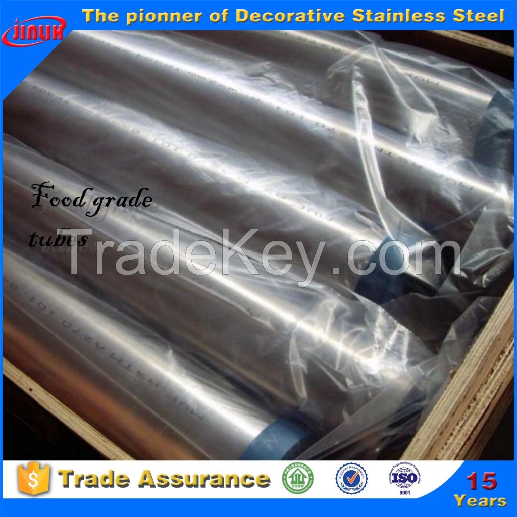 food grade stainless steel pipe 304