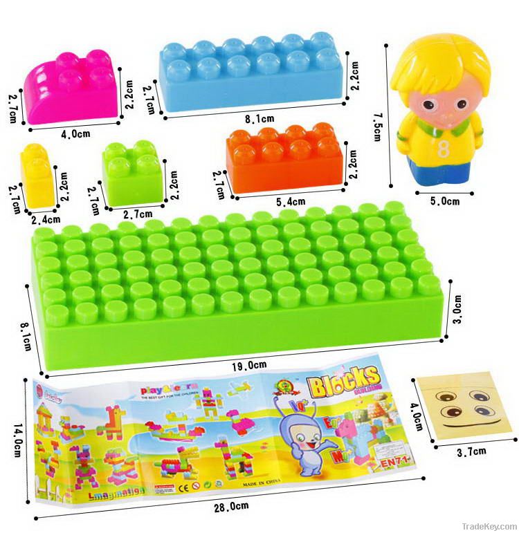 Building blocks(88pcs)