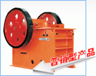 Industrial crusher