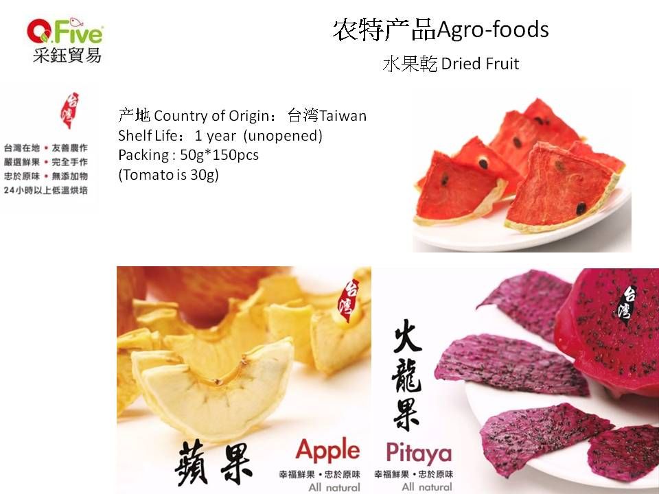 Dried Organic Fruits