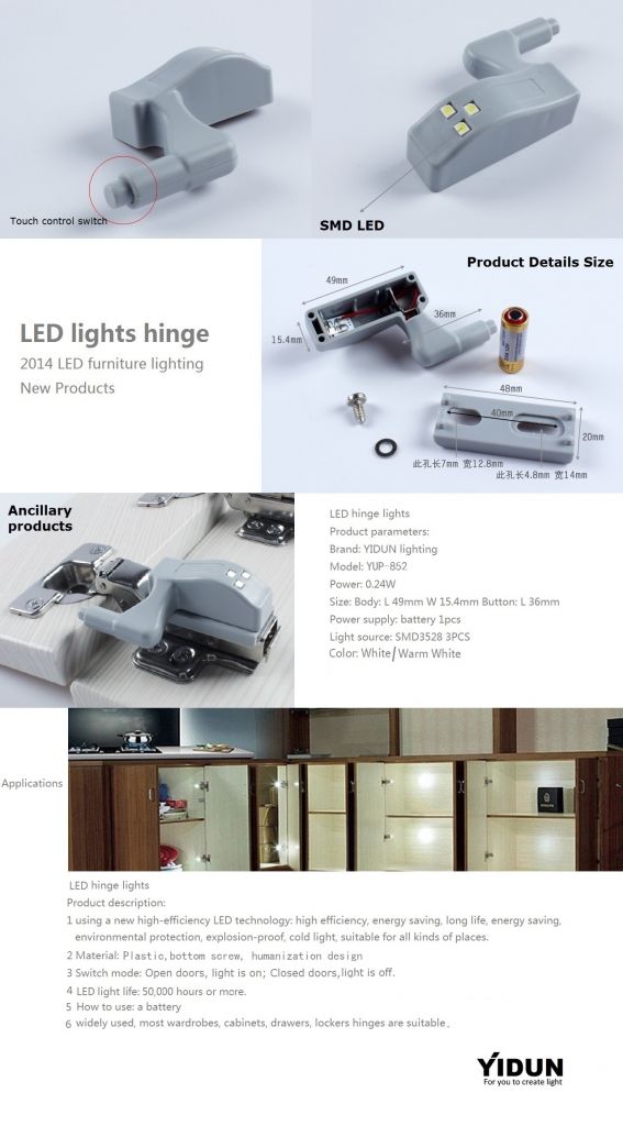 LED HINGE LIGHT YHL-A1