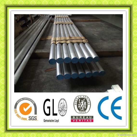 aluminum bar/rod