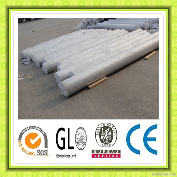 aluminum bar/rod