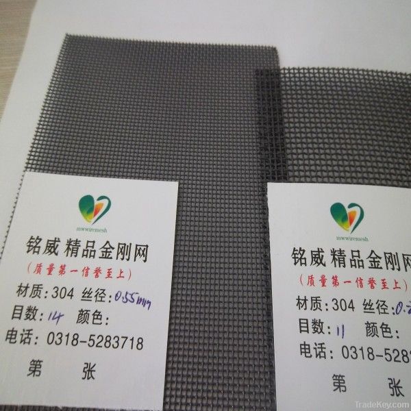 SS Anti Thief Window Screen(Anping Factory)