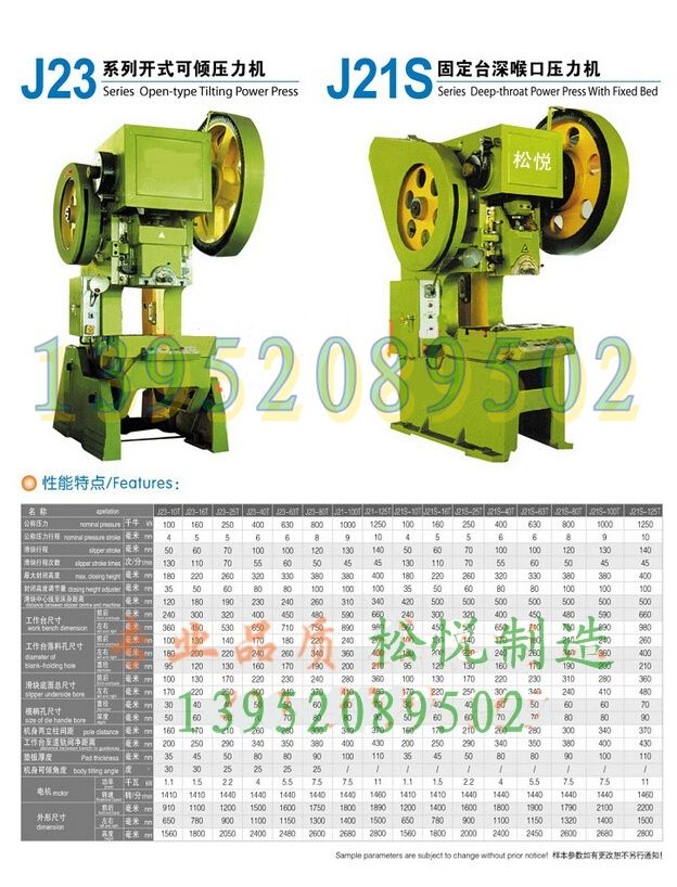 Press machine, hydraulic machine, molding machine