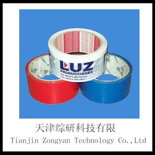 BOPP adhesive tape