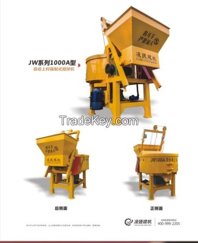 unique JW1000A concrete mixer