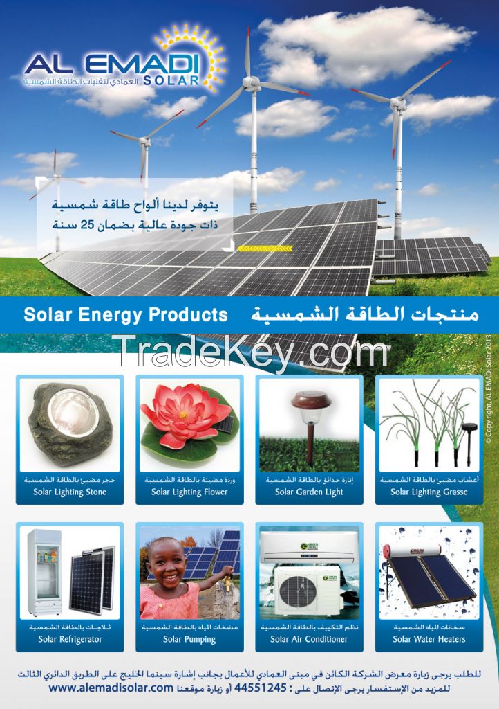 Solar Energy Products