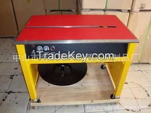 High speed packing machine