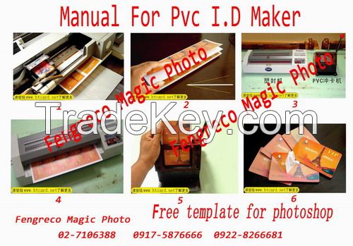 PVC ID Maker Package