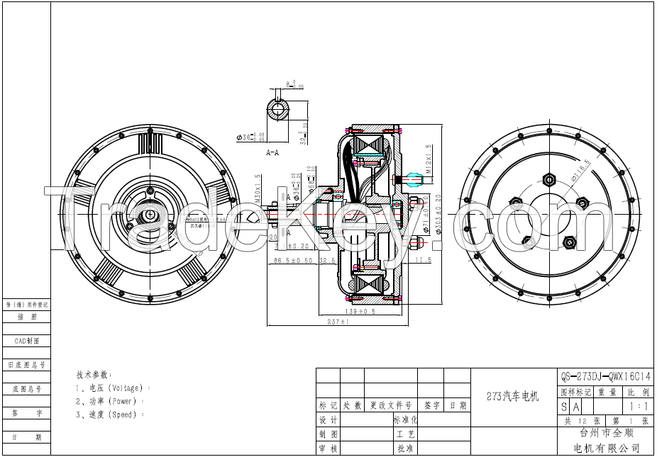 72V 8000W Electric Car Hub Motor