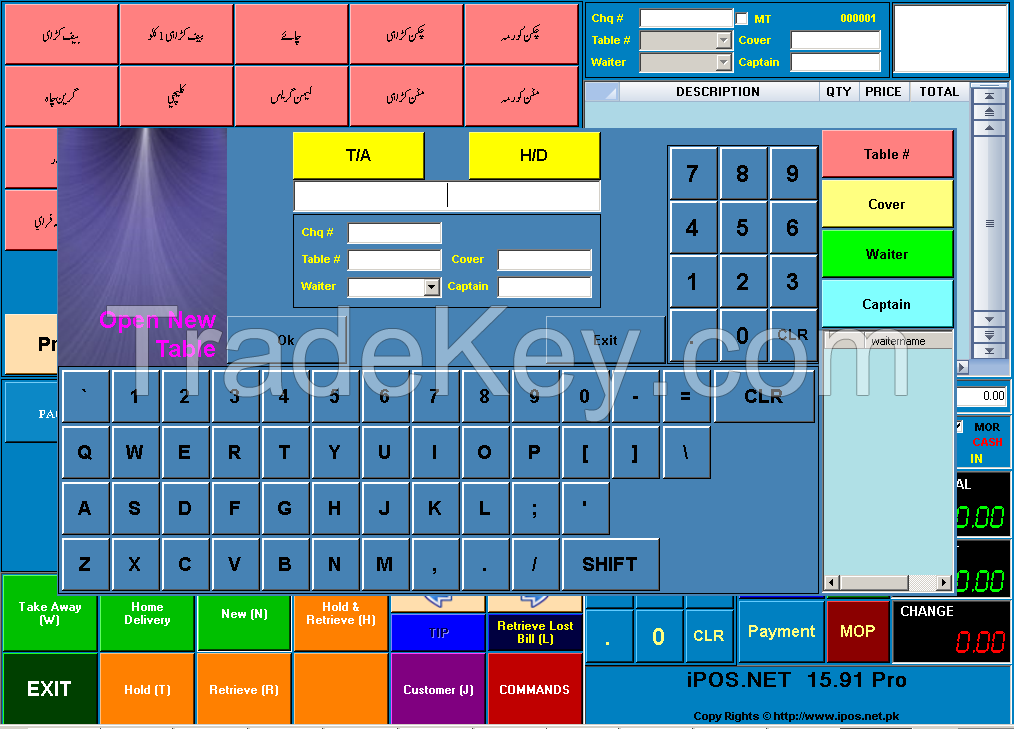 Restaurant advance billing system (software)